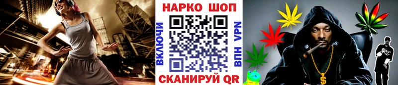 Купить закладку Ставрополь Cocaine Каннабис МЕФ СОЛЬ ГАШ