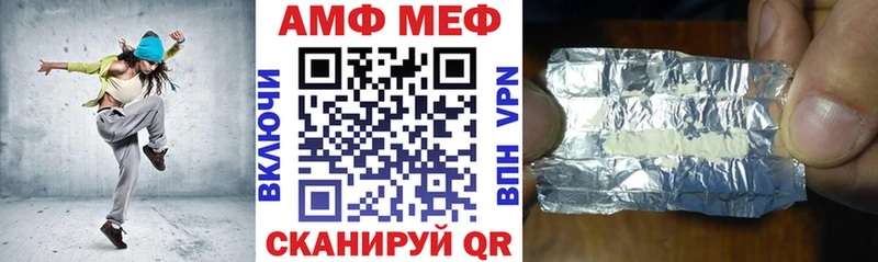 Amphetamine 97%  Ставрополь 