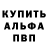 A-PVP Соль Augustus Patrone