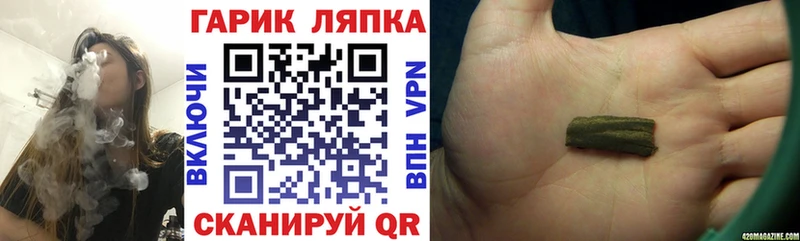 ГАШ hashish  Ставрополь 