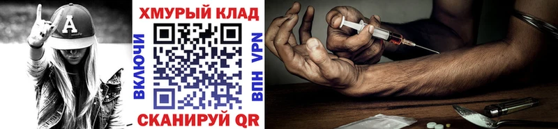 ГЕРОИН гречка  Ставрополь 