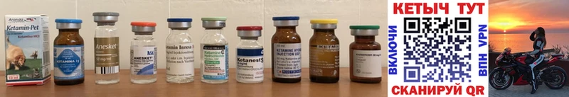КЕТАМИН ketamine  наркота  Ставрополь 