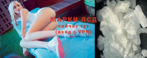 2c-b Вяземский