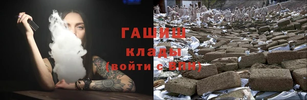 мескалин Вязники