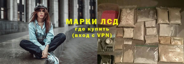 спайс Горняк