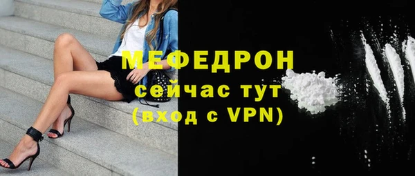 мефедрон VHQ Горно-Алтайск
