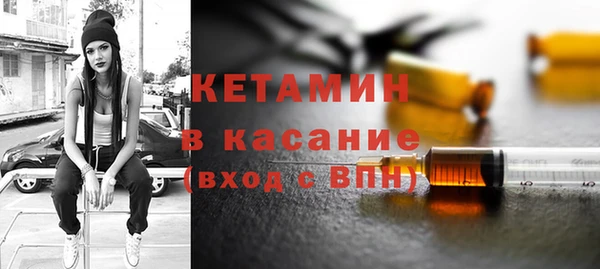 мескалин Вязники