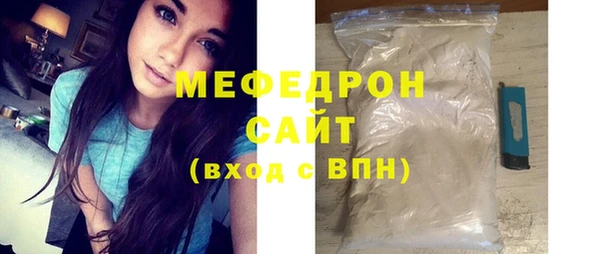 мескалин Вязники