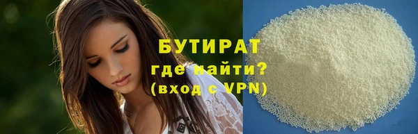 спайс Горняк