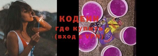 метадон Вязьма