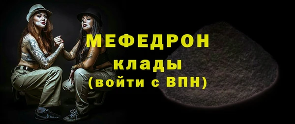 мефедрон VHQ Горно-Алтайск