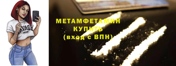 2c-b Вяземский