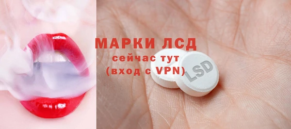 2c-b Вяземский