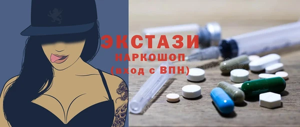 2c-b Горнозаводск
