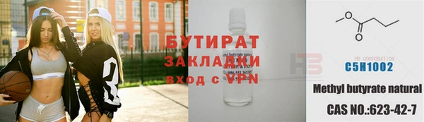 2c-b Горнозаводск