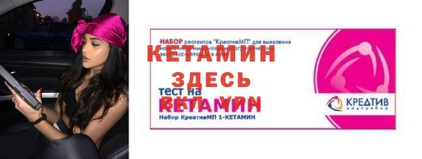 2c-b Вяземский