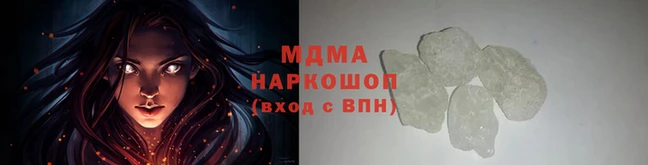 ECSTASY Волоколамск