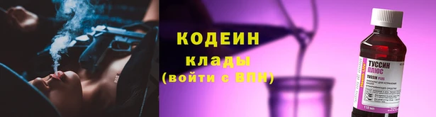 метадон Волосово