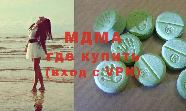 спайс Горняк