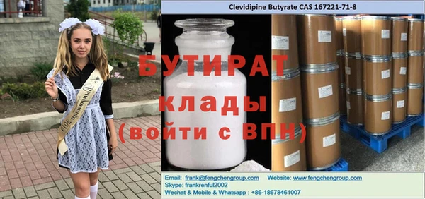 мескалин Вязники