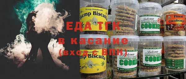 спайс Горняк