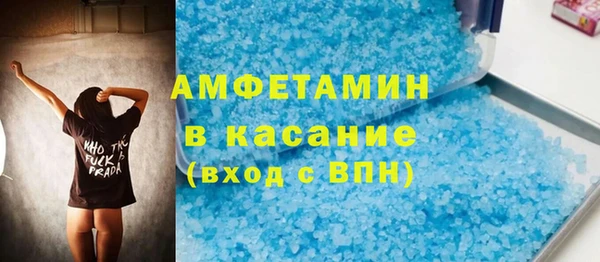 мескалин Вязники