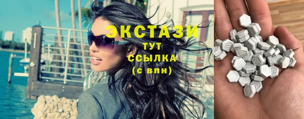 спайс Горняк