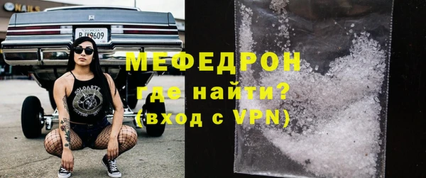 спайс Горняк