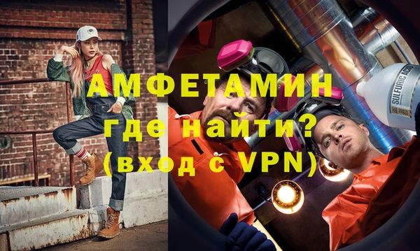 2c-b Вяземский