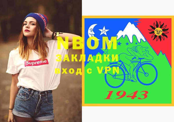 мефедрон VHQ Горно-Алтайск