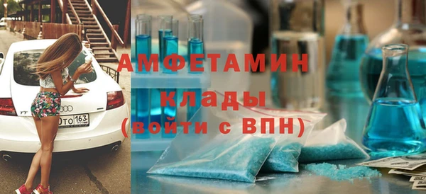 мескалин Вязники