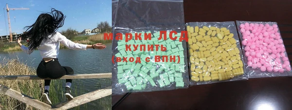 мескалин Вязники