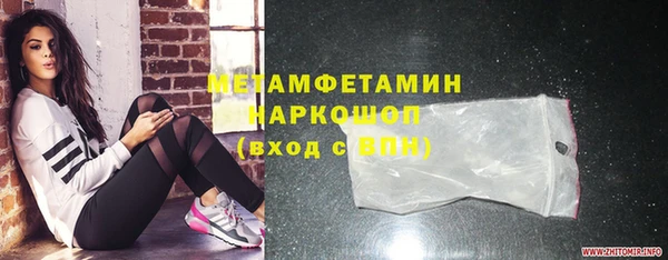 мескалин Вязники