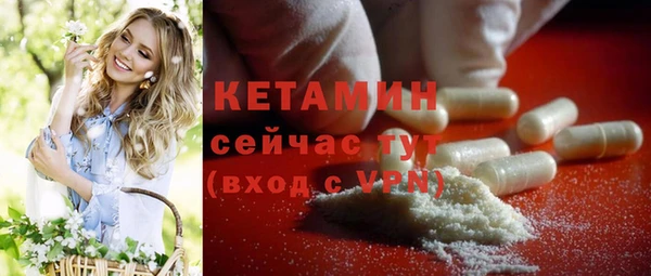 2c-b Вяземский