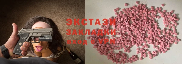 мескалин Вязники
