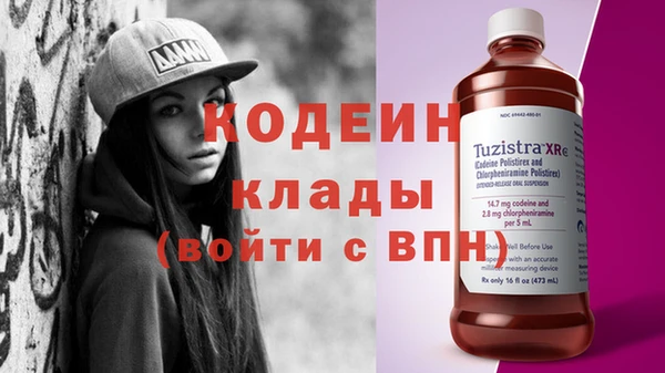 тгк Володарск
