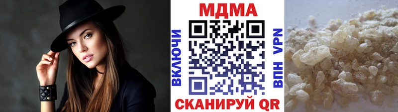 МДМА crystal  купить   Ставрополь 