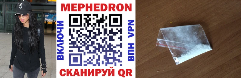 МЕГА   Ставрополь  Мефедрон VHQ 